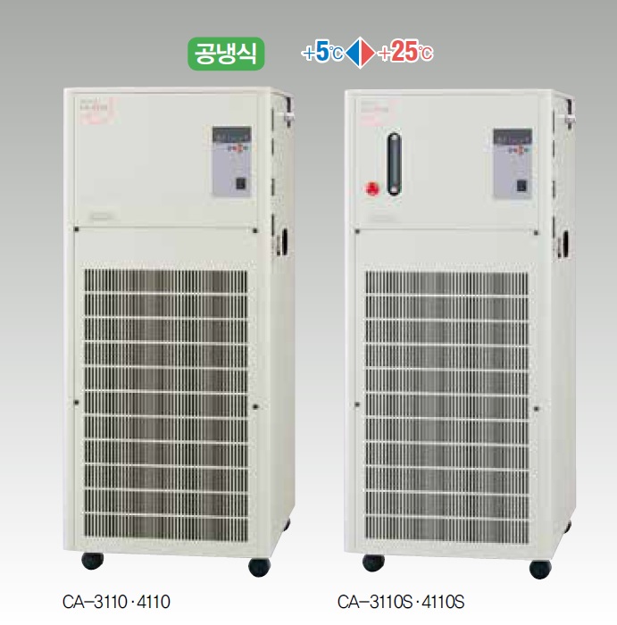 냉각수순환장비 CA-3110·4110·3310·4310