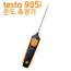 testo 905i 테스토 온도 측정기 (스마트 프로브)