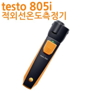 testo 805i 테스토 적외선 온도 측정기 (스마트 프로브)