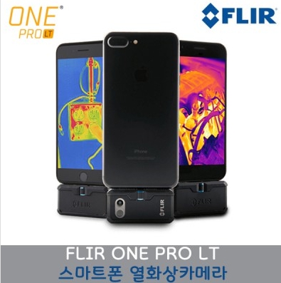 FLIR ONE PRO LT 스마트폰 열화상카메라(80×60픽셀, 3가지 핀타입)