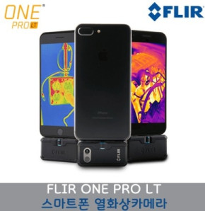 FLIR ONE PRO LT 스마트폰 열화상카메라(80×60픽셀, 3가지 핀타입)