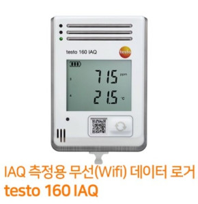 testo 160 IAQ 테스토 실내공기질측정 무선 데이터로거