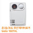 testo 160THL 테스토 온도 습도 조도 무선 데이터로거