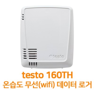 testo 160TH 테스토 온습도 무선 데이터로거